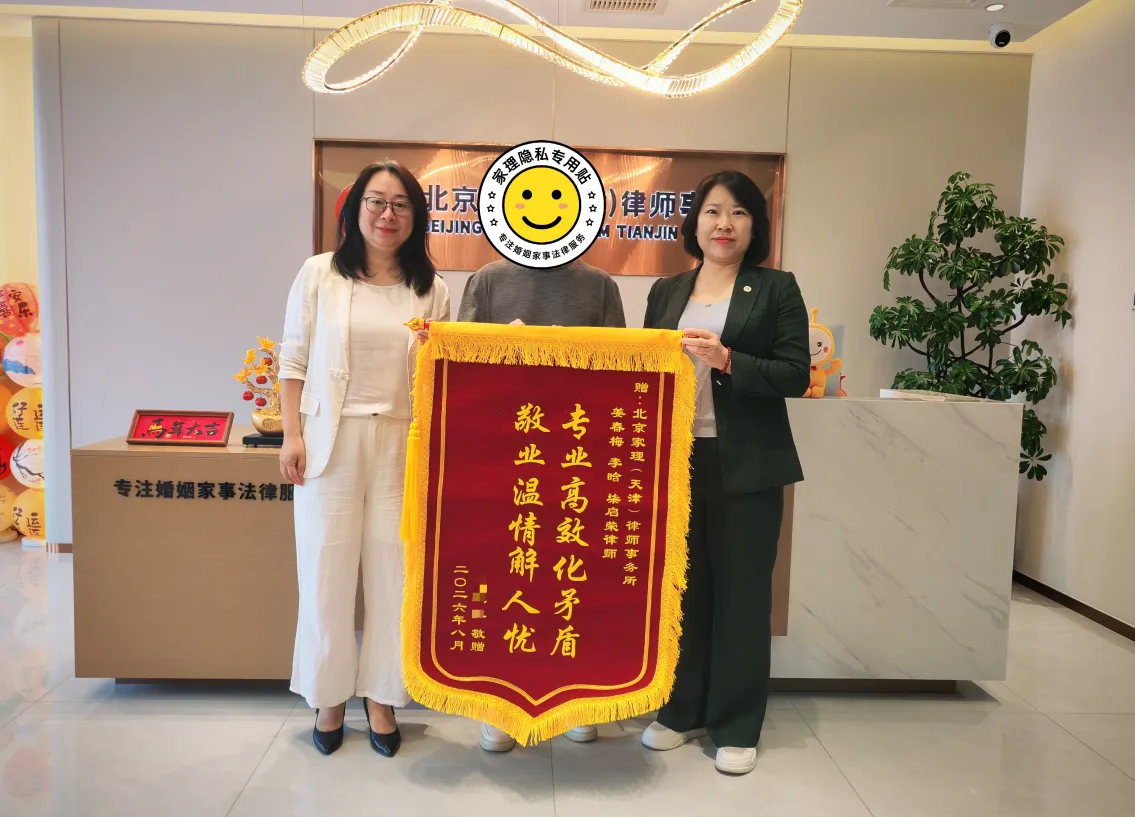借势破局护权益，家理律师解继承难题