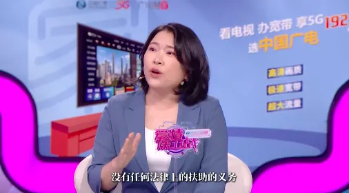 家理律师持续守护《爱情保卫战》，姜春梅律师接力亮相荧屏温情释法