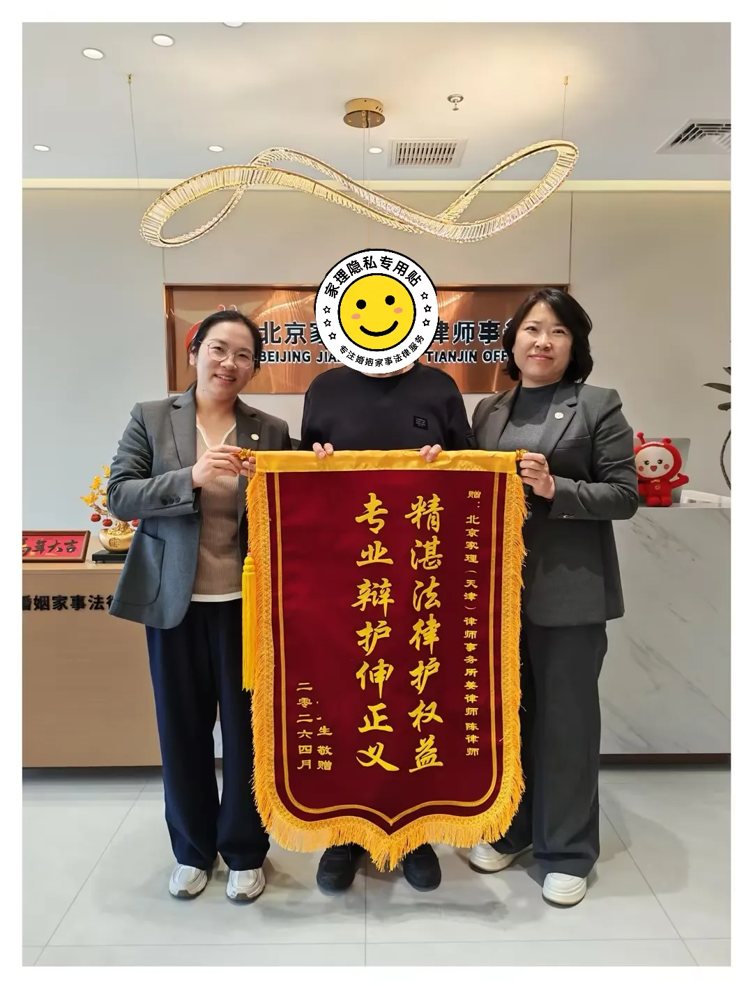 极速响应护权益，专业调解定纷争